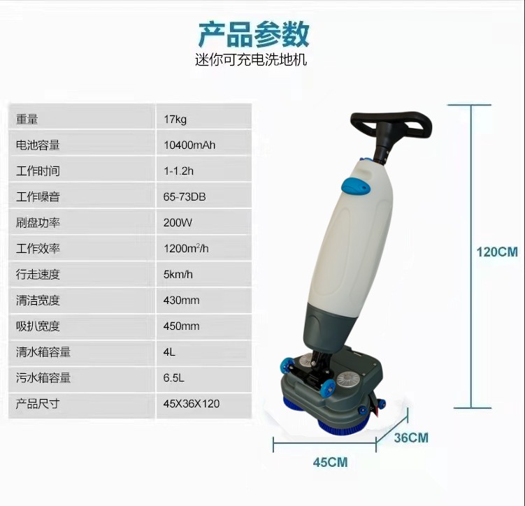 梅州推荐几款深受欢迎好评的扫地机
